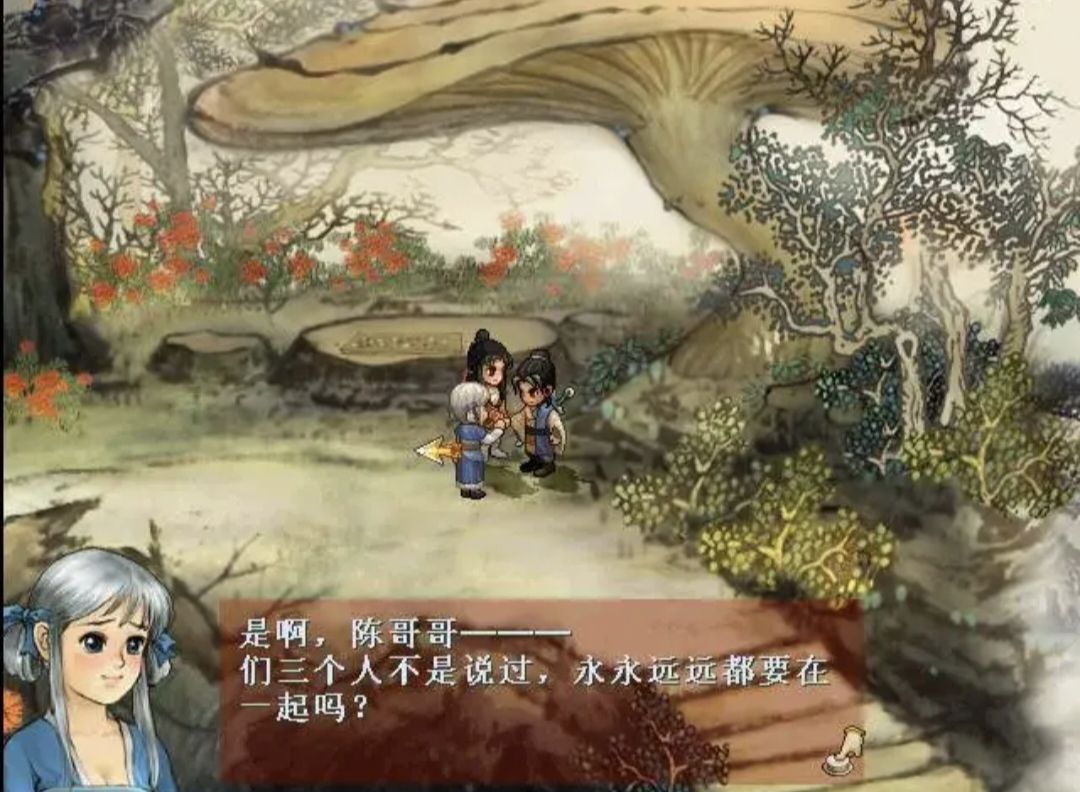 神话时代的情感纠葛 4