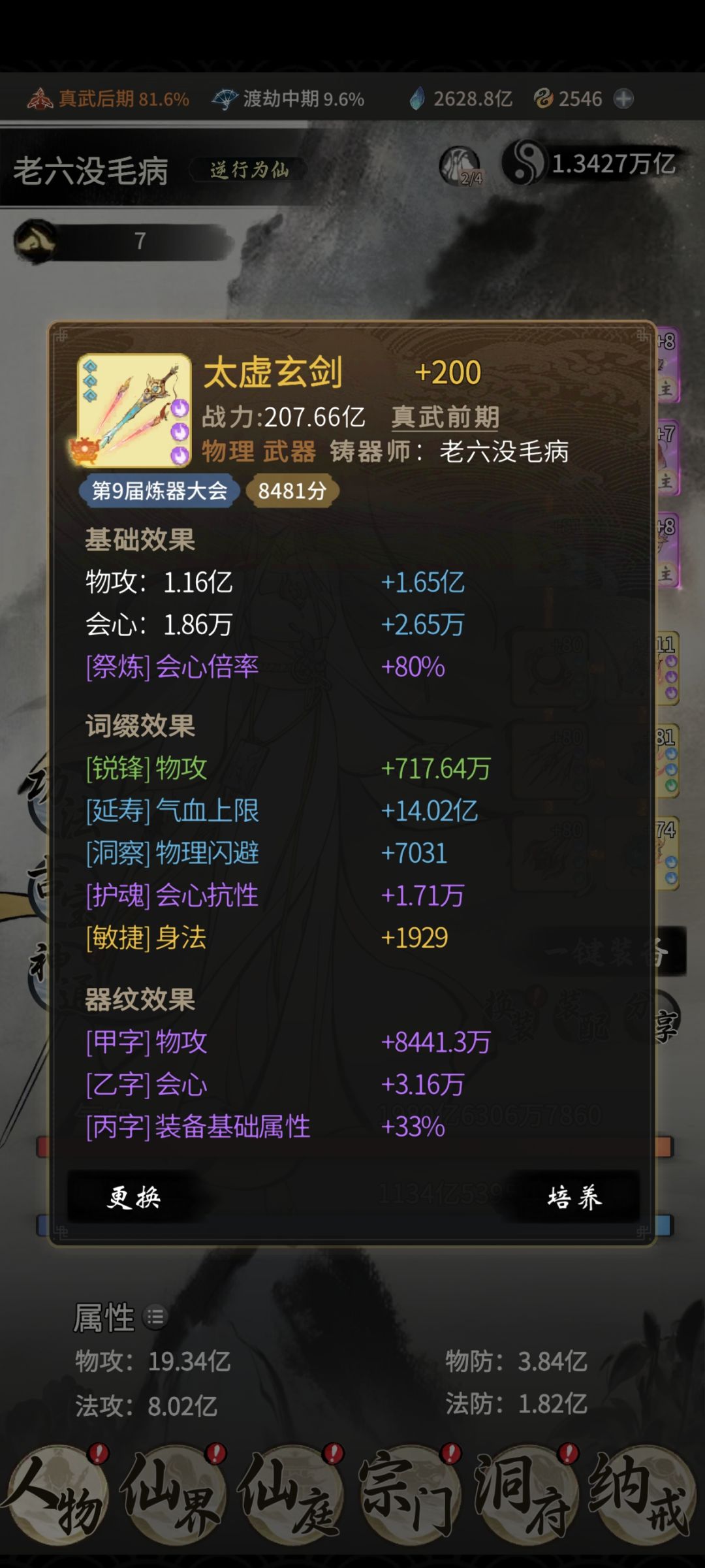 动态图片 1