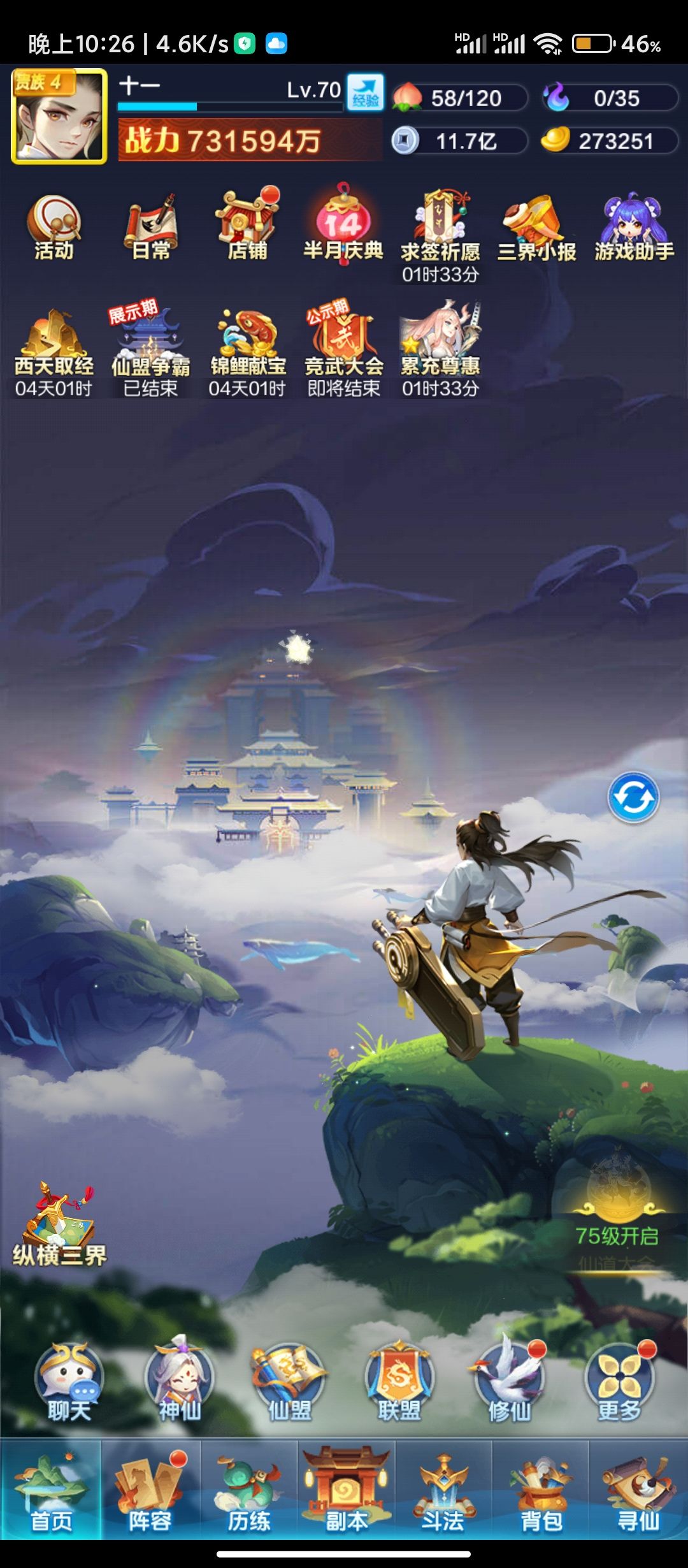 出村 1