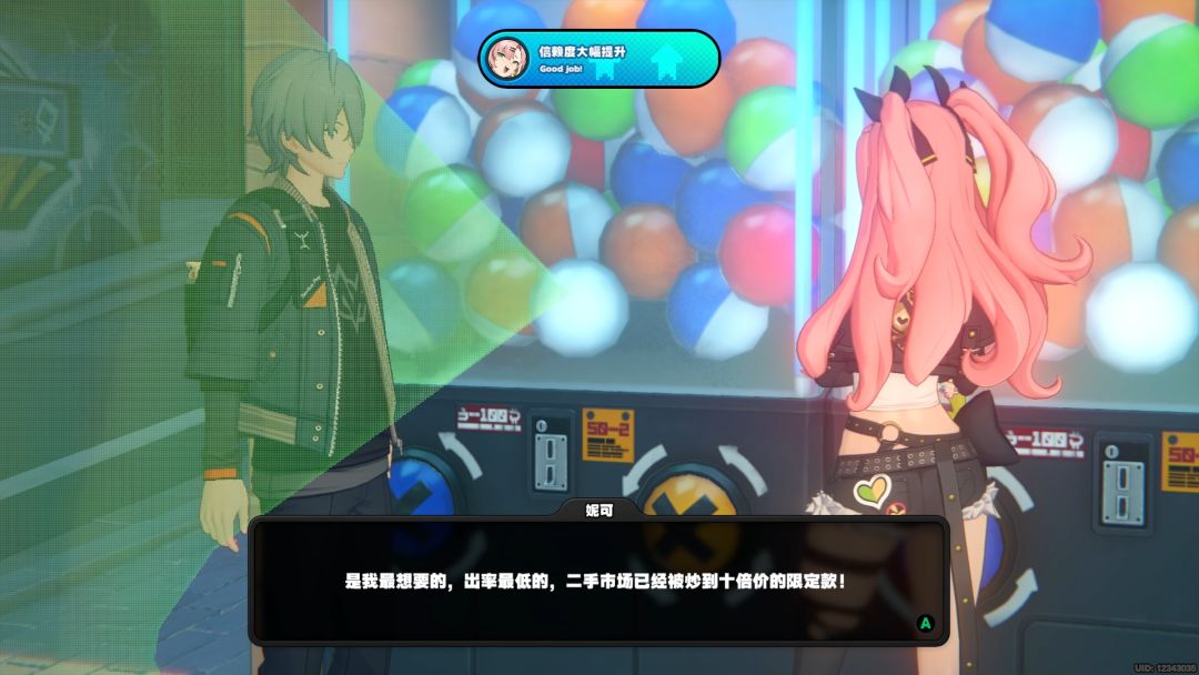 【1.0攻略征集】妮可邀约任务得选左边! 2