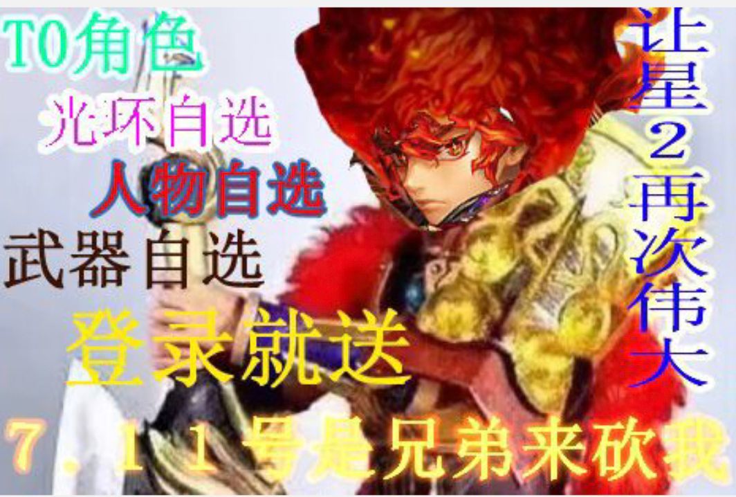 一个刷子横版过关游戏 1