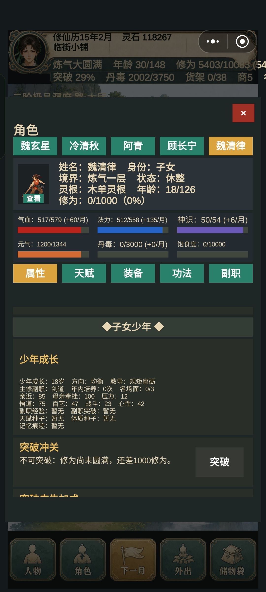 动态图片 2