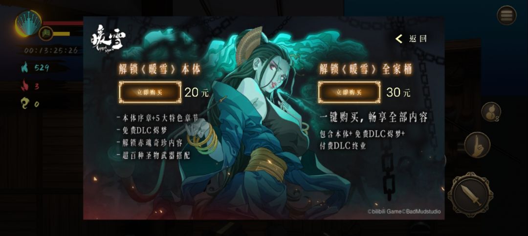 买哪个大佬们 1
