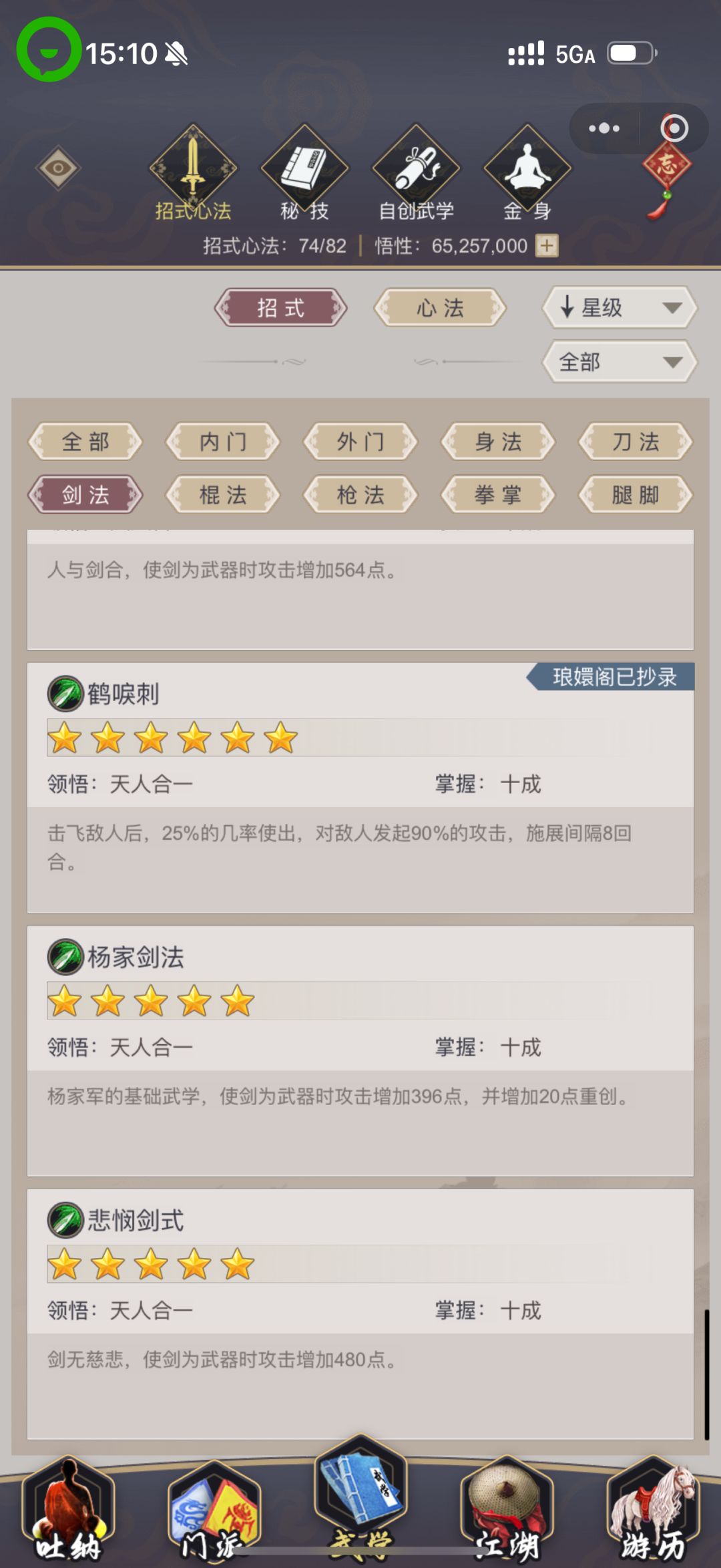 雷泽和灼影买哪个 10
