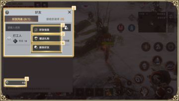 【攻略】《天堂之圣灵》：好友攻略