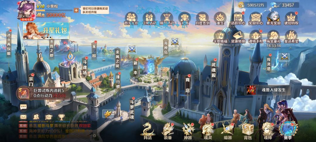 终于5万亿了 1