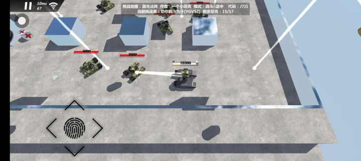 真的是气死我了!截图