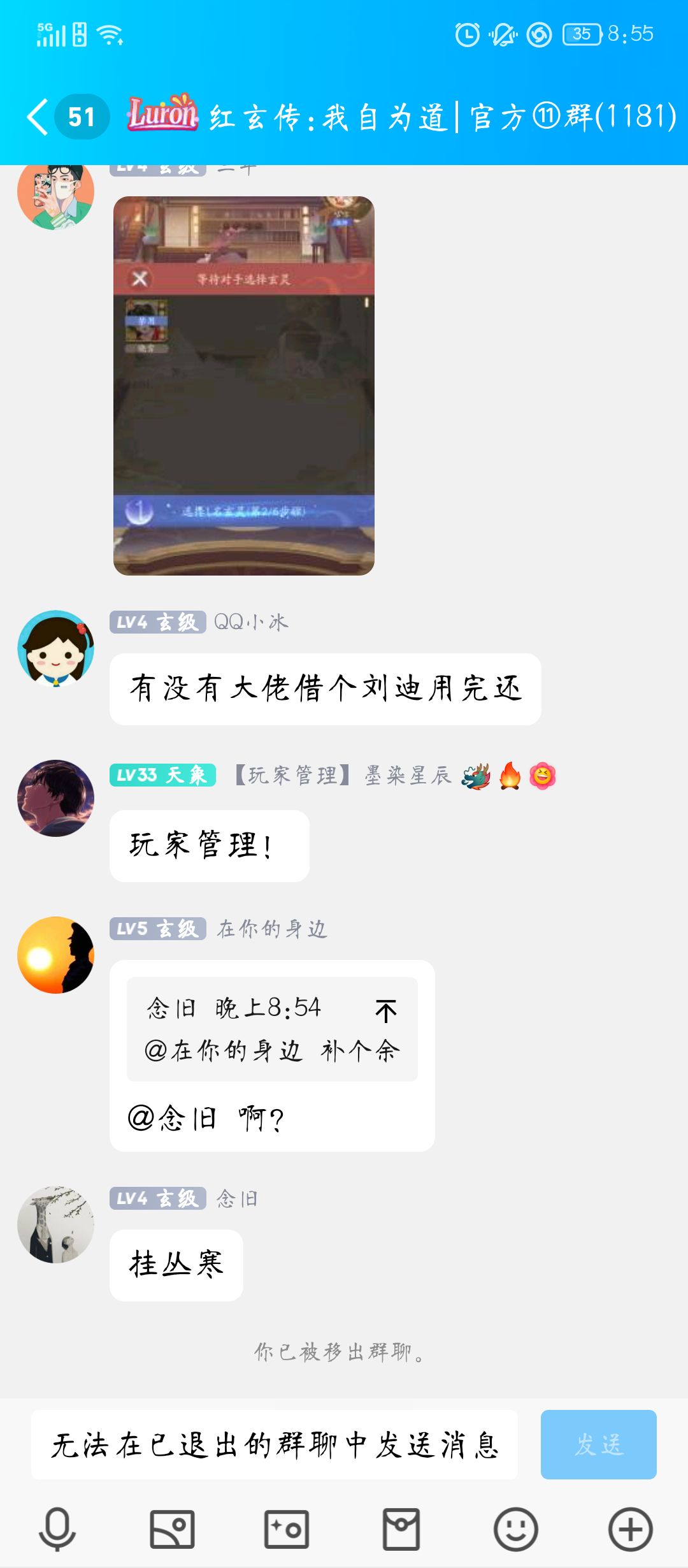 现在游戏都这么膨胀吗？？ 3