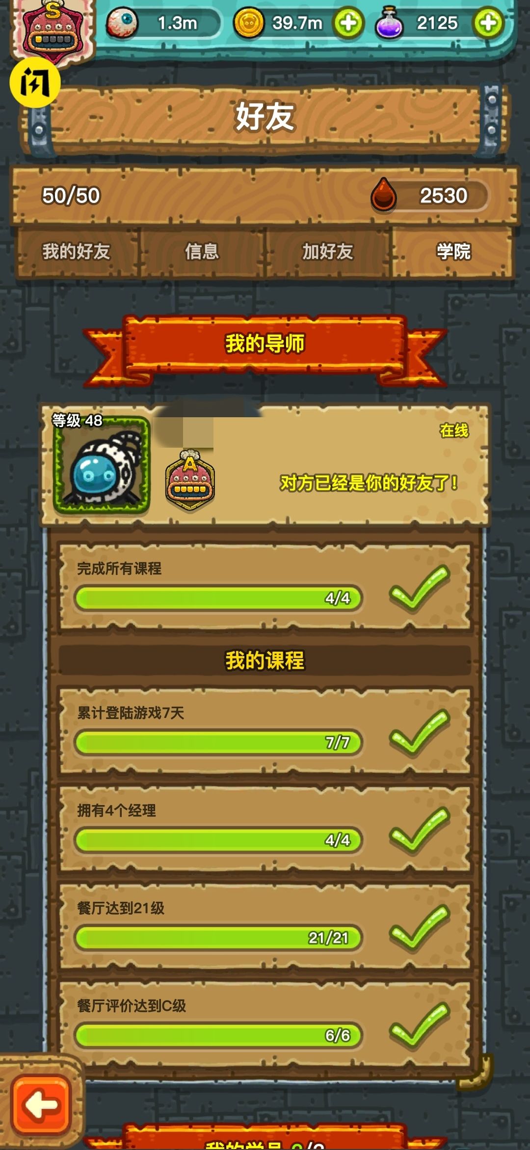 好耶٩(๑^o^๑)۶ 2