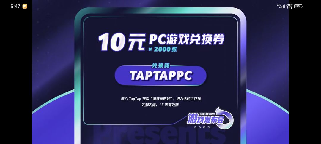 哦耶哦耶 2
