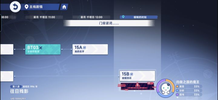 這個怎樣開?截图
