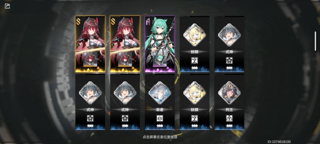 大眼真好 1