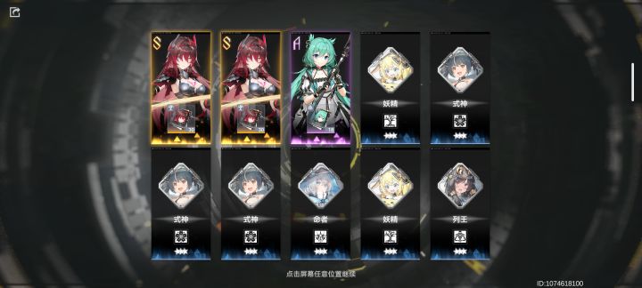大眼真好截图