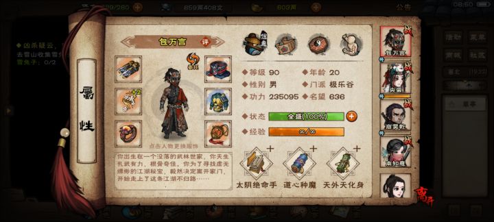 求助,怎么过厂狱截图