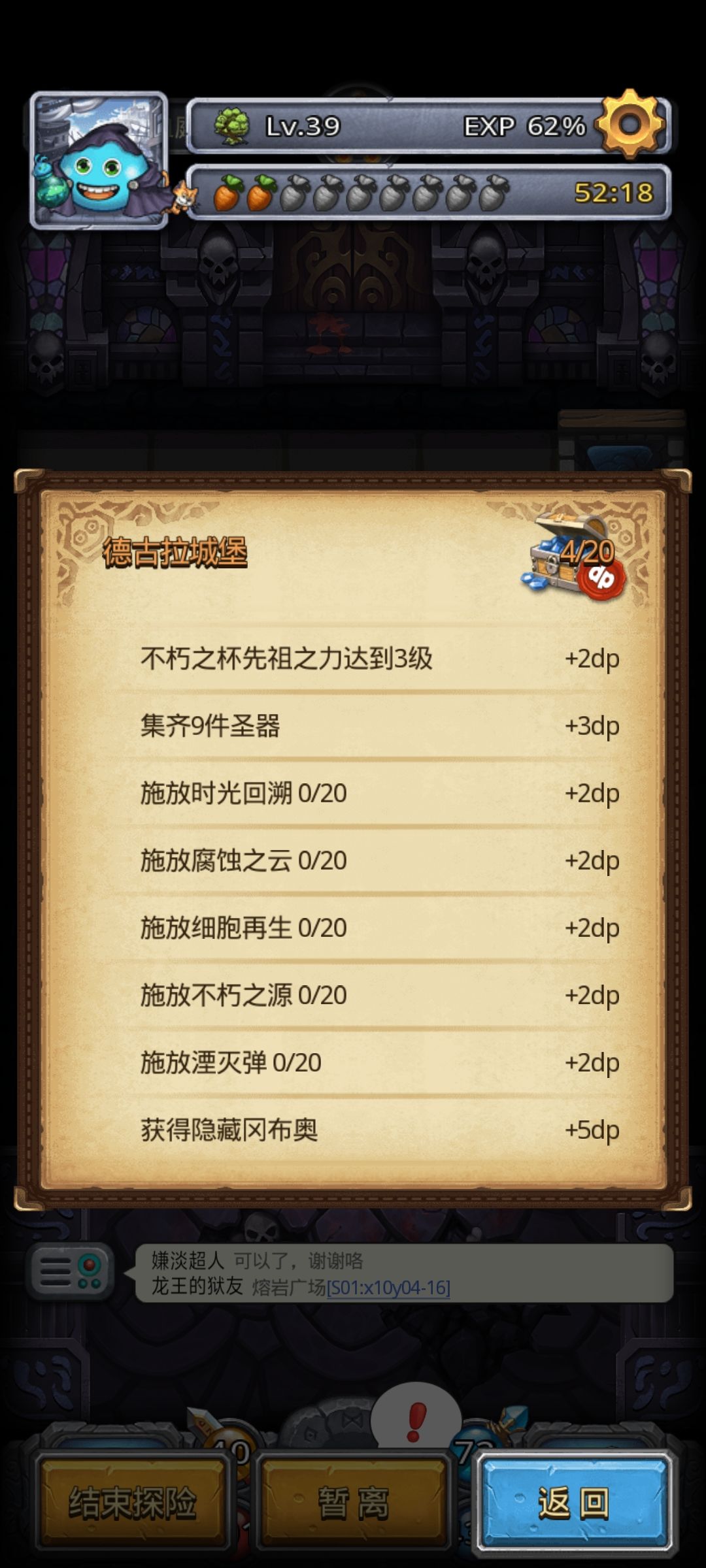 急死我了呜呜呜 2