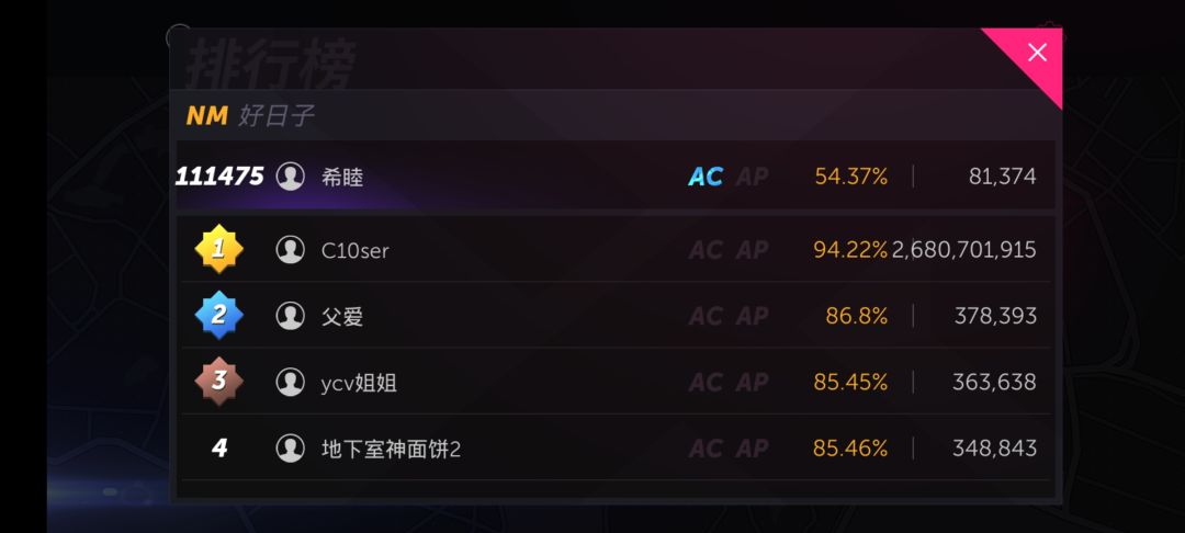 动态图片 1