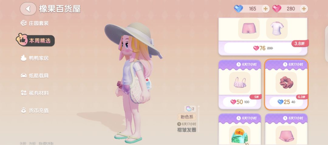 泳衣👙我忘了买泳衣 2