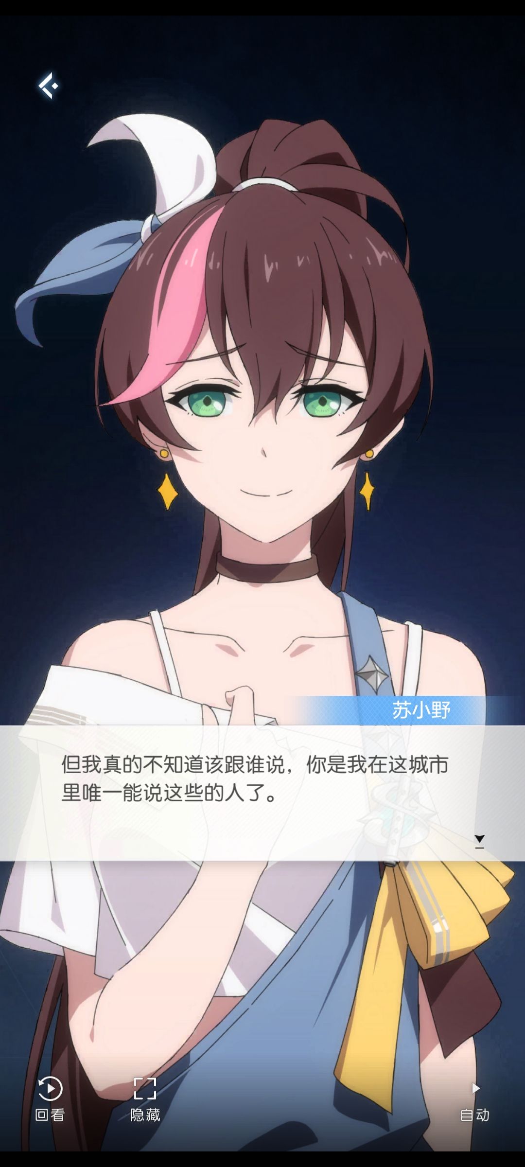 有一说一,这俩立绘有点丑 2