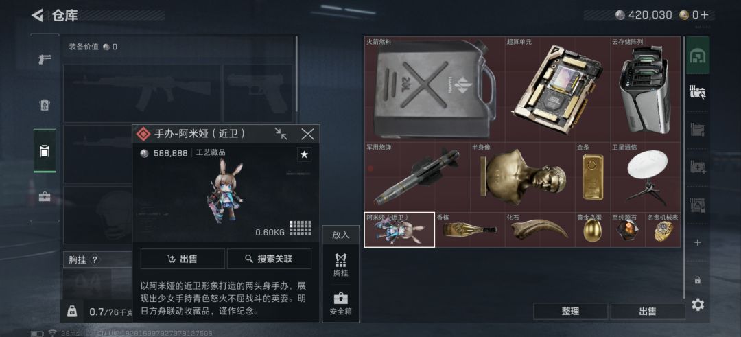 这个难获得吗活动盒子里开的 1