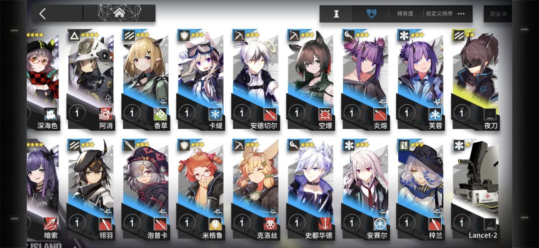 入坑7天的萌新 3