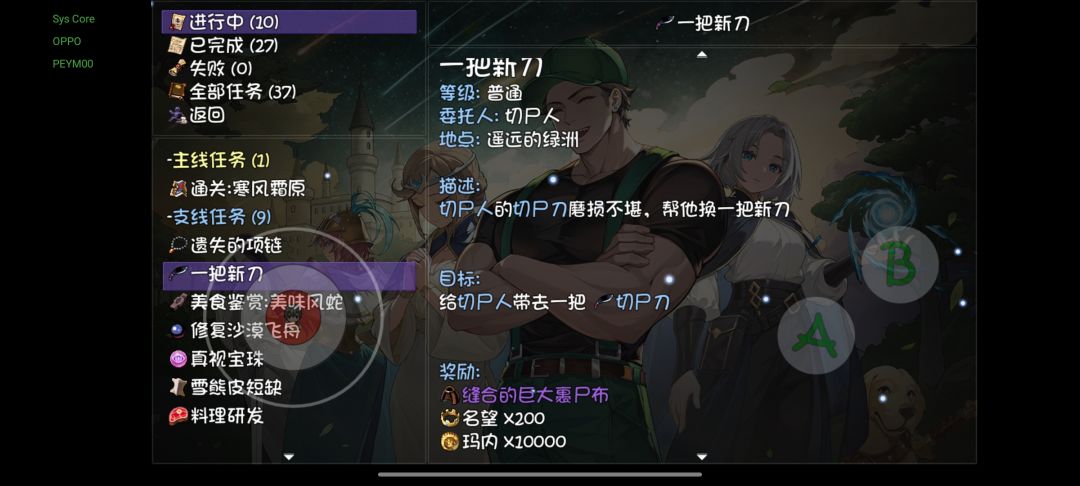 究竟有没有官方你别骗人 3