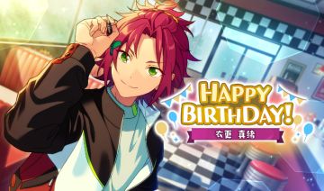 （已开奖）★衣更真绪★的生日到啦！快来分享真绪的可爱表情包！