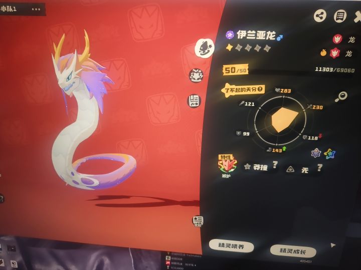 后悔了兄弟们截图