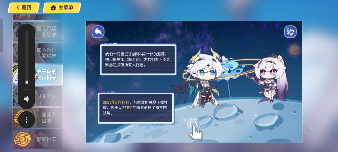 7周年快乐 1