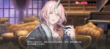 夜莺完美交流攻略——埃弥克