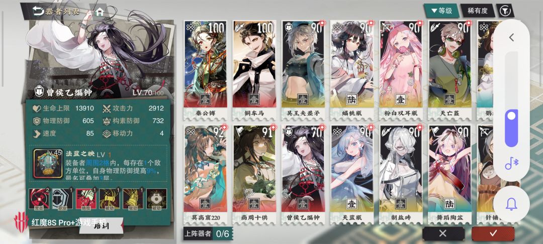 奕局测演 1
