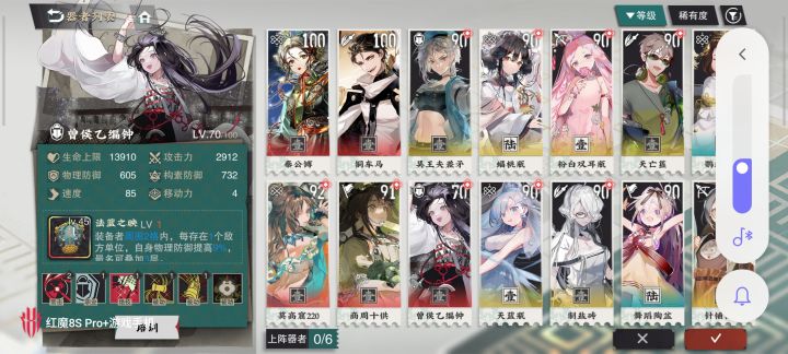 奕局测演截图