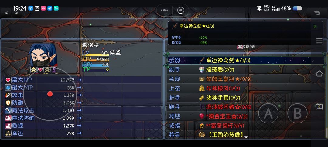 240小时彻底通关，等开放70级内容了 4