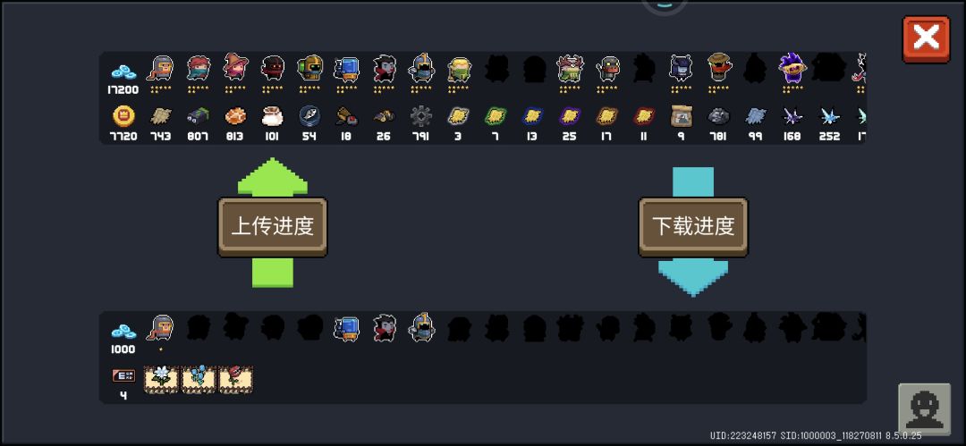 现在新账号还送付费角色了吗 1