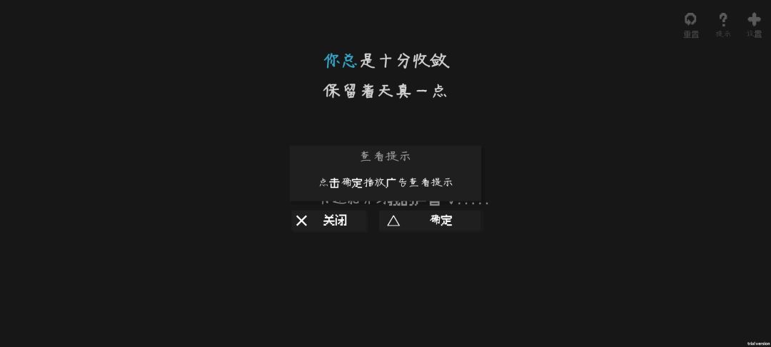 现在不能看广告,那么广告的成就怎么完成? 3