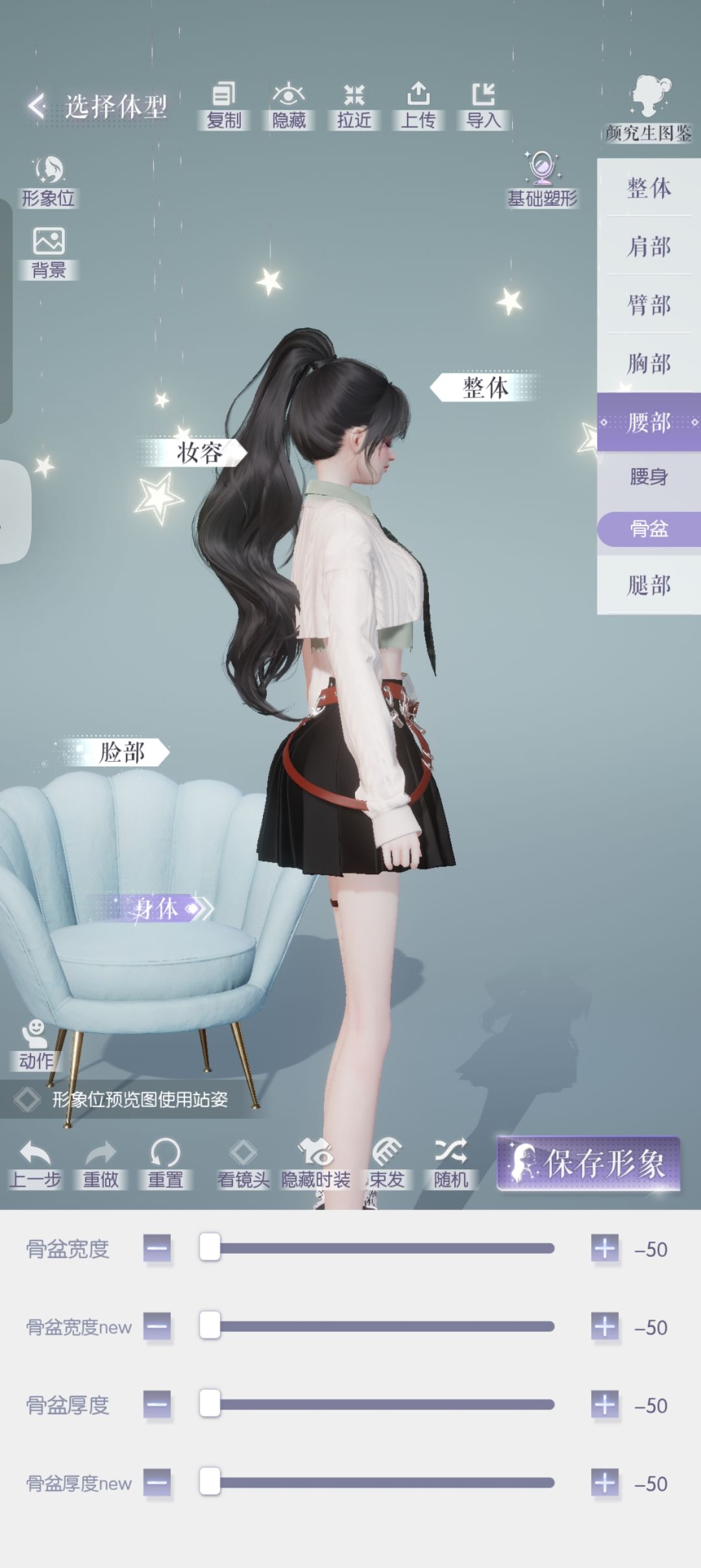 这裙子能再离谱点吗 1