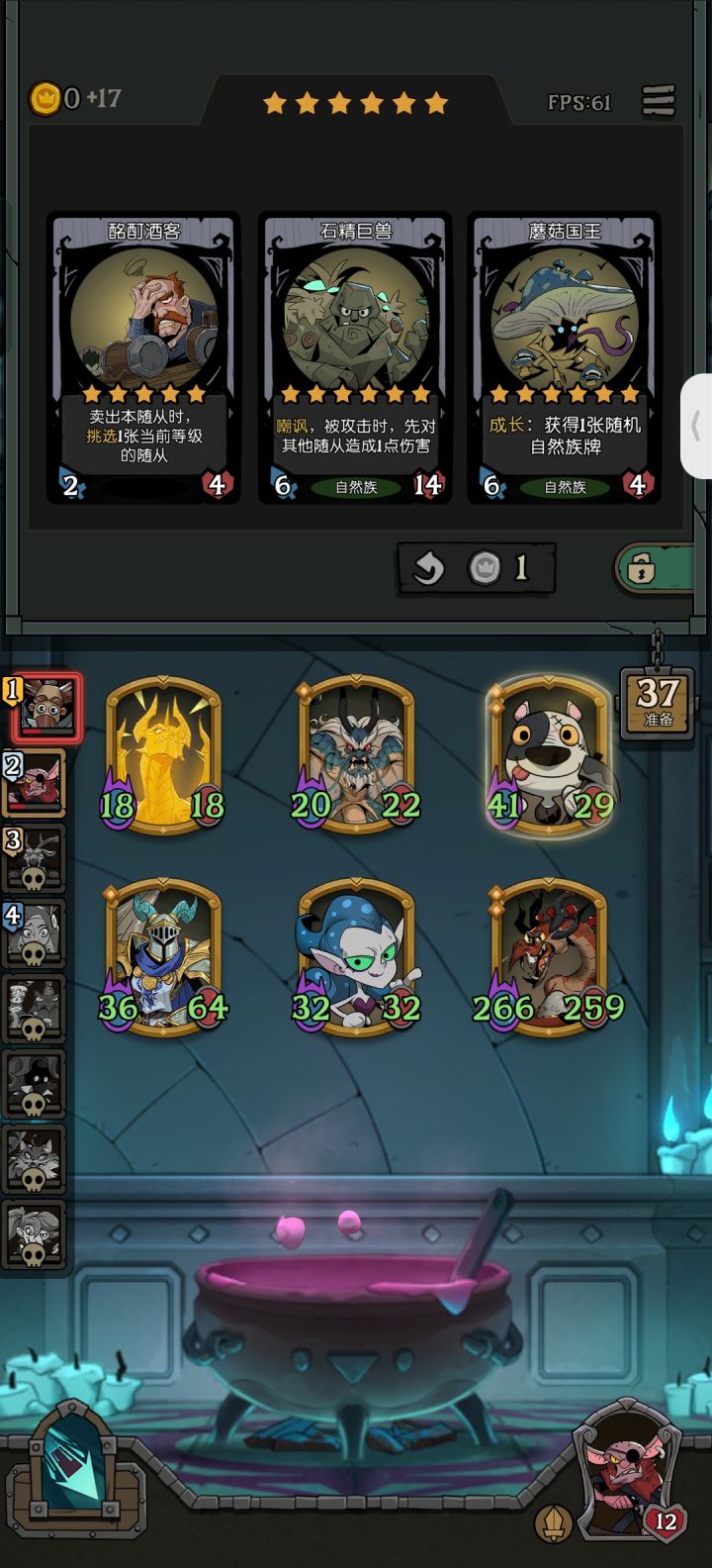 爽，一刀40血截图