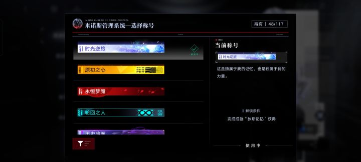 相比于奖不奖励的，你们不应该更关心这个成就截图