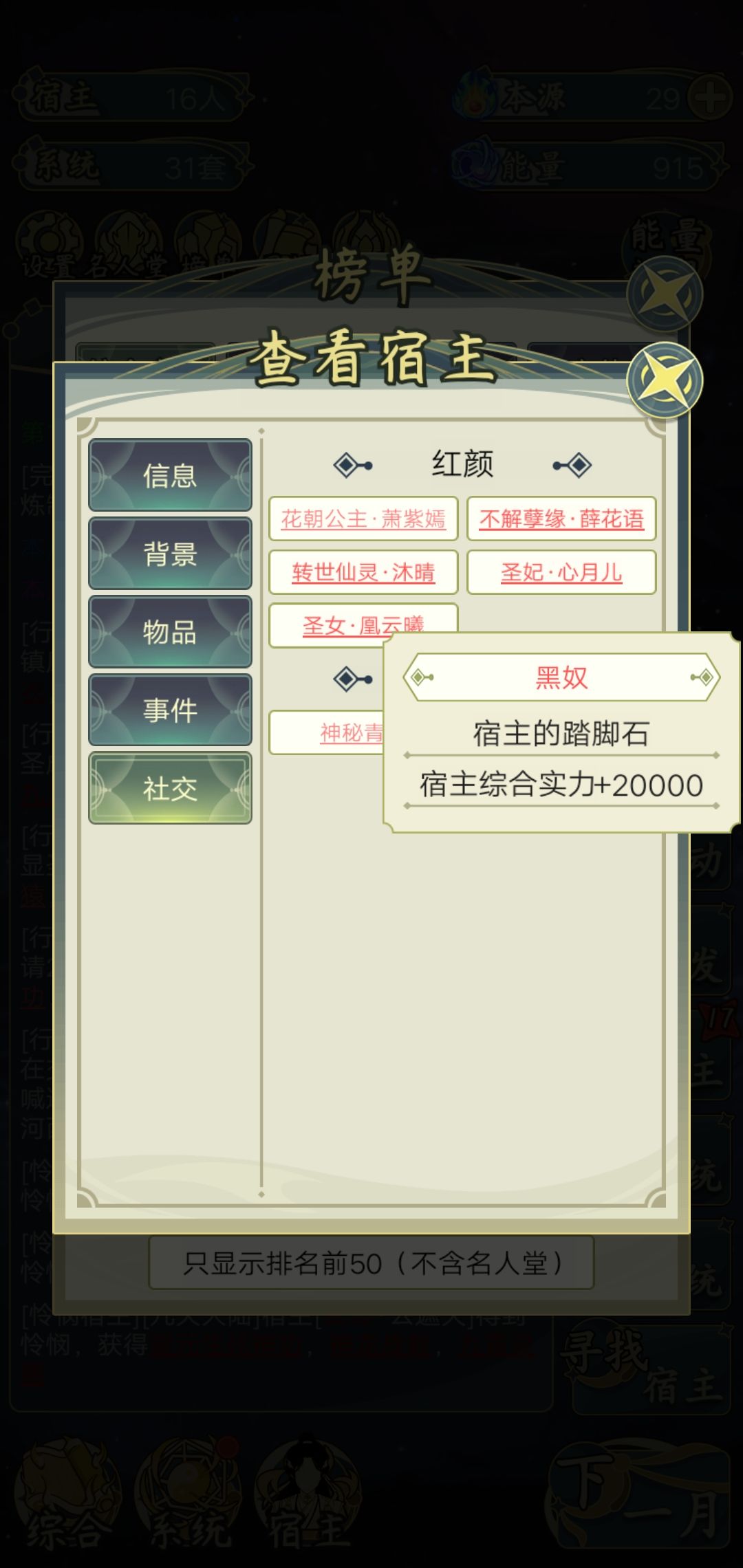 呃 1