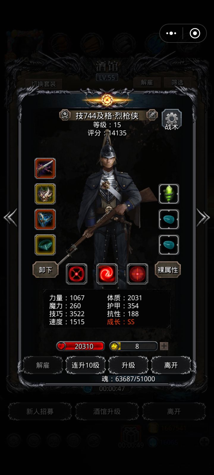 图16云之国 云中铠截图
