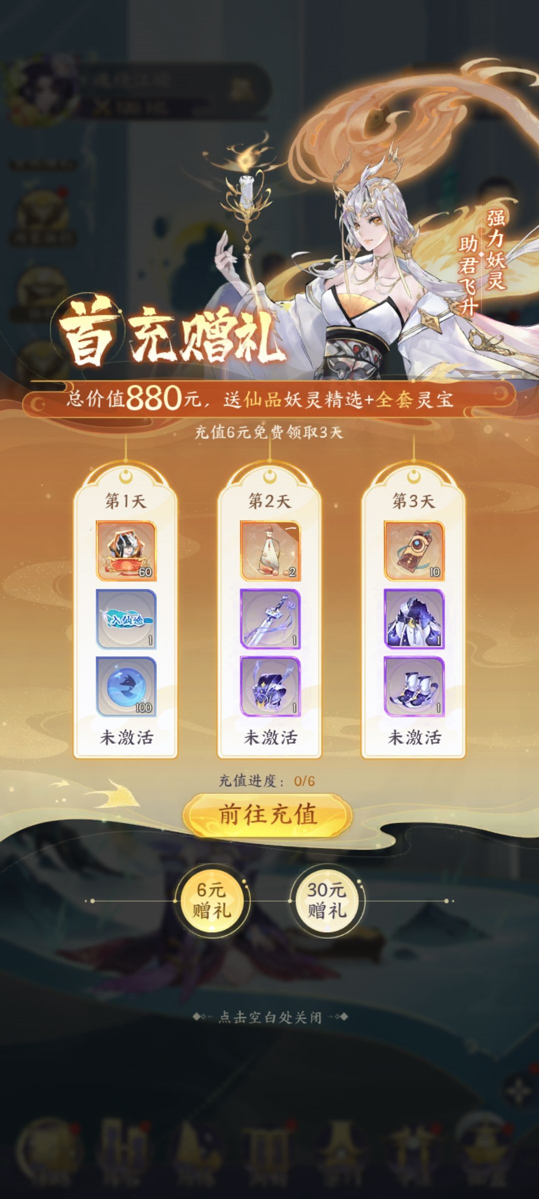 零氪87天120亿 3
