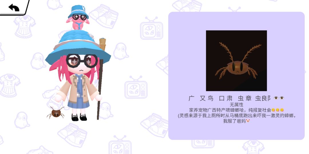 小蟑螂哈😋 2