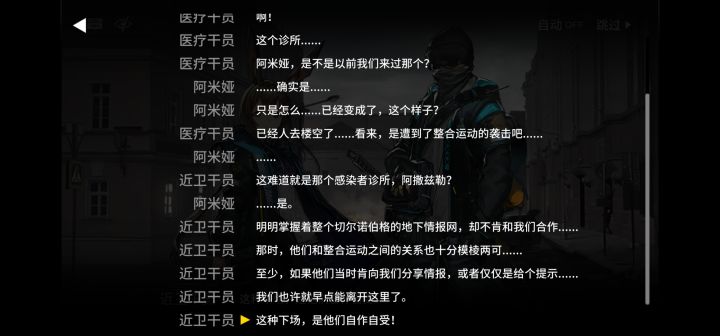 双标罗德岛截图