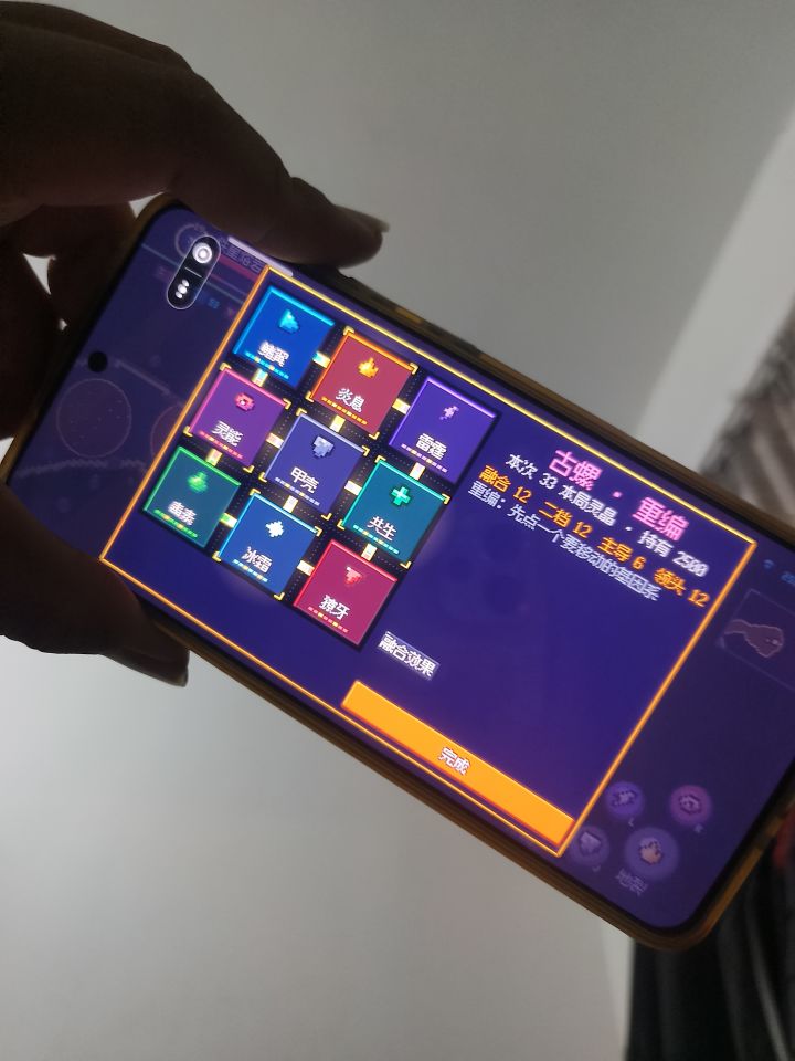 你们这个怎么放的鸭截图