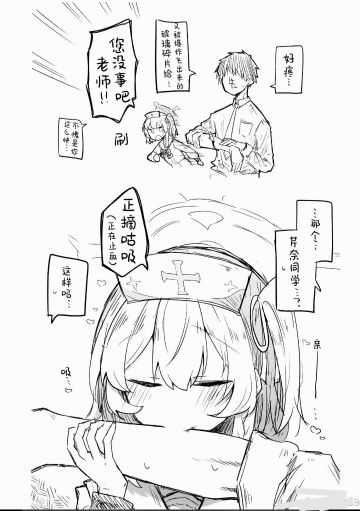 芹娜同学(┯_┯)