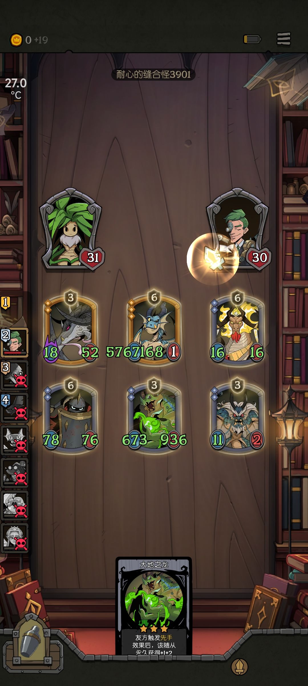 还有谁。。。。。???? 1