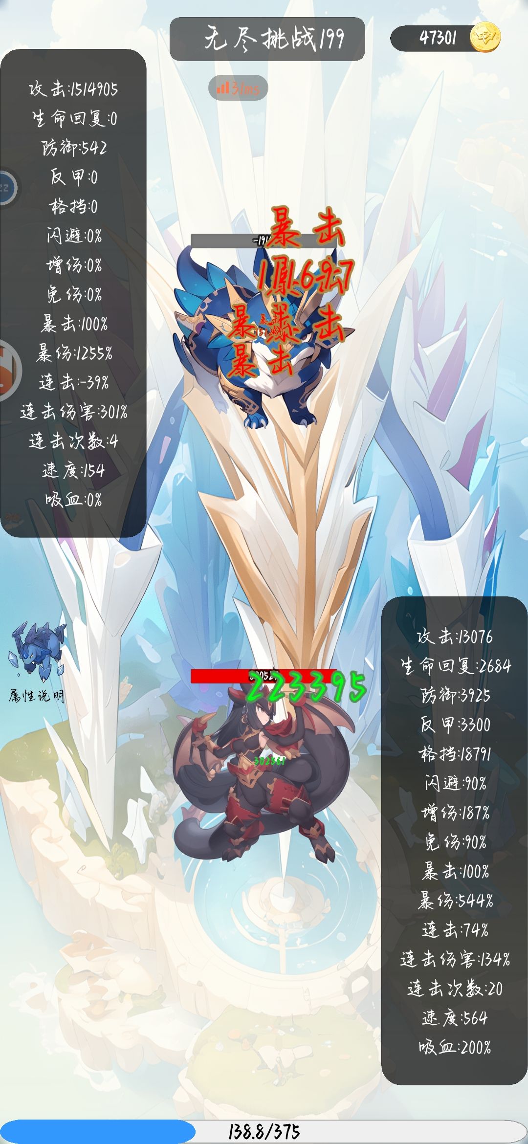 新版本理解截图
