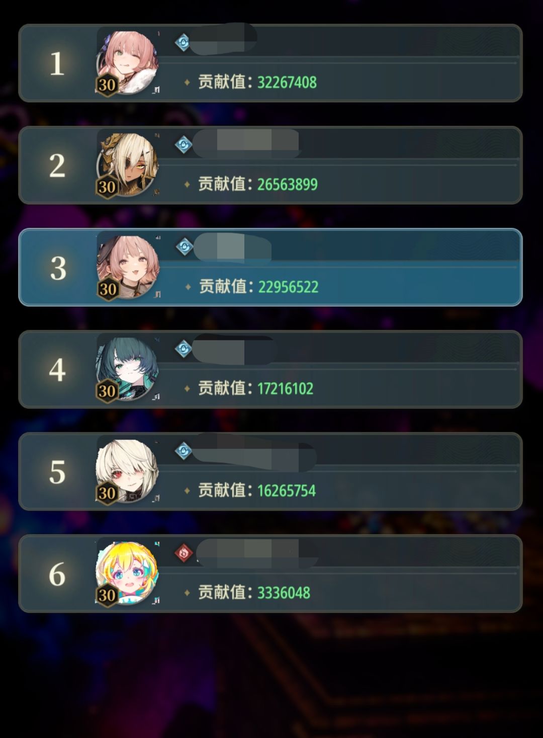 15级魔武毕业了,分享一下野队蹭车经验 4