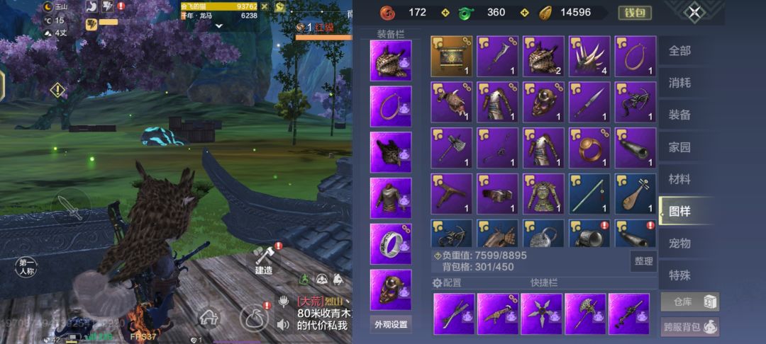 大佬们我该怎么变强? 5