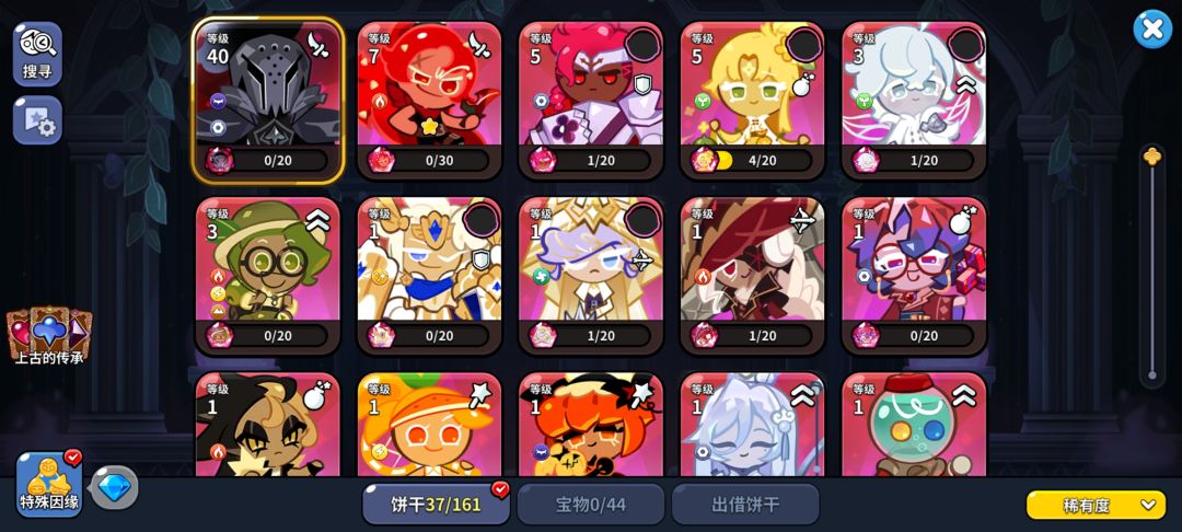 哪个好 2