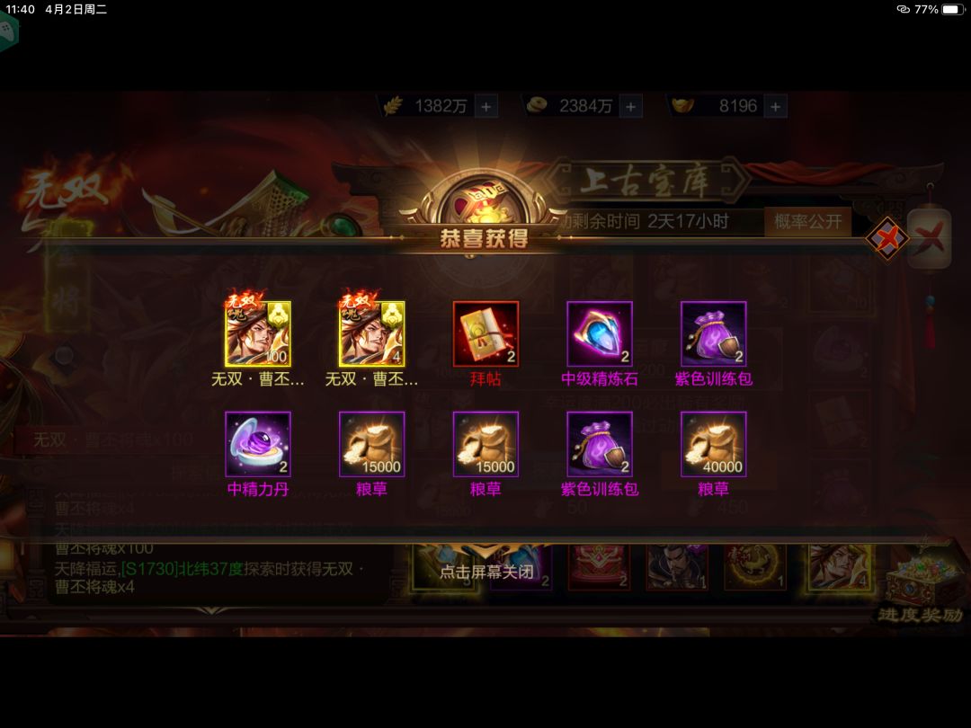 动态图片 1